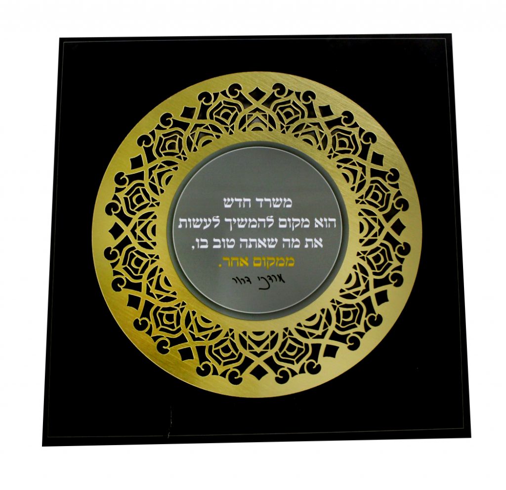 תעודת תחרה בזהב - צ'יק צ'ק